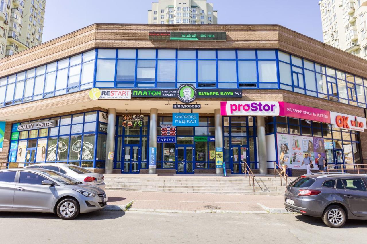 קייב Navit Apartments With Breakfast, Near The Railway Station, The City Center And The Park מראה חיצוני תמונה